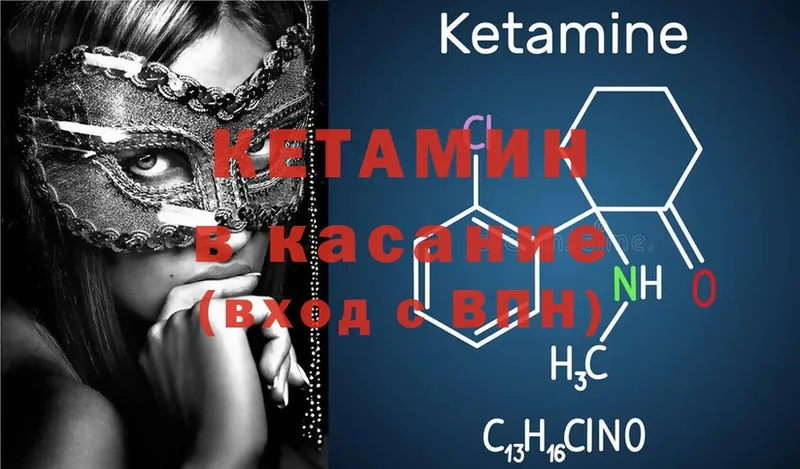 Кетамин ketamine  Болгар 