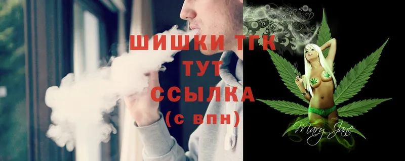 Каннабис THC 21%  что такое   Болгар 